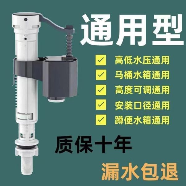 德国进口进马桶配件上水器水阀配件壁挂式水阀蹲便配件蹲便水箱上