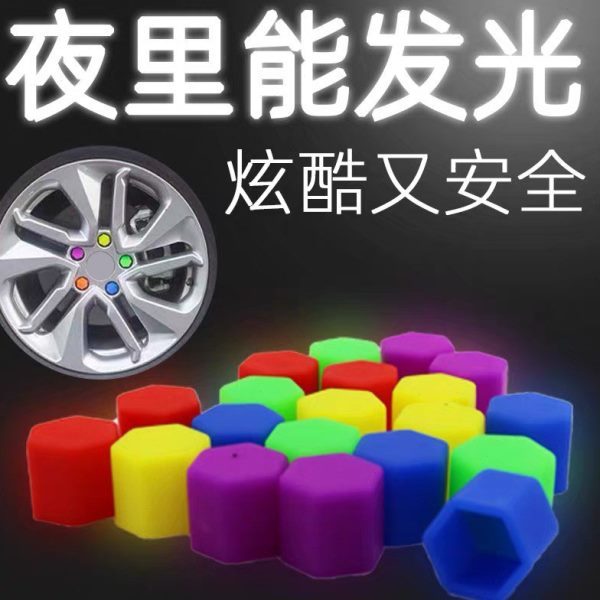 捷达v3帽s盖夜光21螺丝汽车轮毂v7s螺丝大众a改装保护轮胎v 5饰款