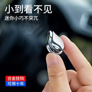 个性 椅汽车挂钩副驾背小后座家用隐形排前车载粘贴式 座椅车内挂钩