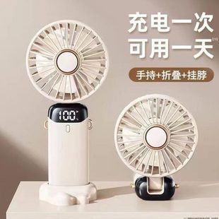 大风力桌面学生可折叠USB风扇超长续航静音手持小风扇充电式