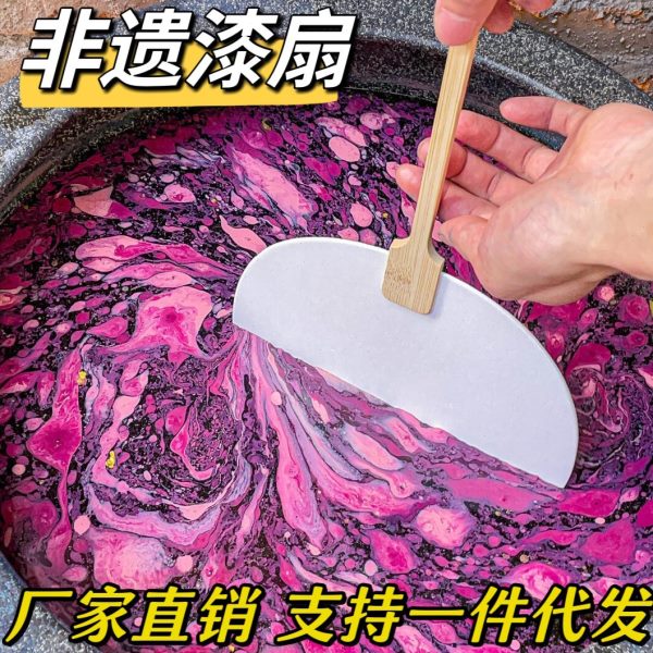 漆非遗diy材料扎染扇纸扇漂颜料扇子团扇漂包漆精致手工染国风