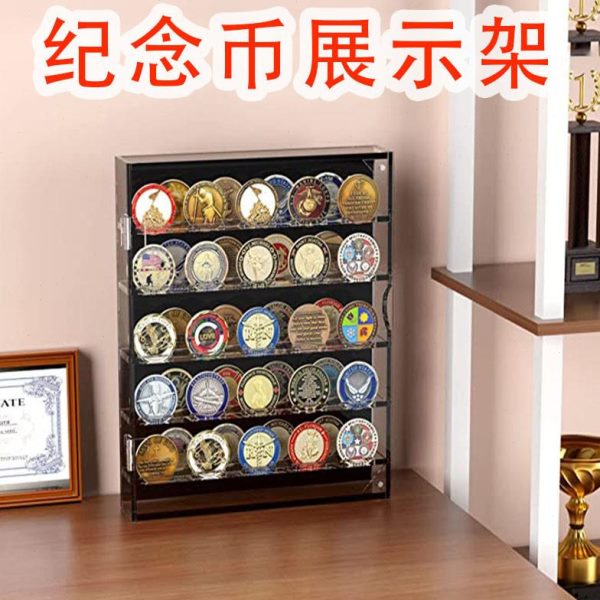 纪念币压展示盒力克展示架勋章透明收纳盒硬币马拉松奖牌收藏徽章