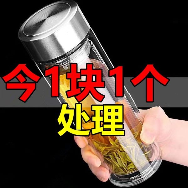 50不m硼硅双层玻璃杯l温0烂高耐摔保护套摔钢化玻璃杯