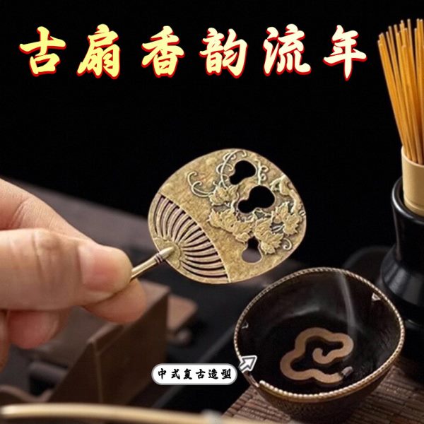 香炉小摆件沉蒲扇新品香炉香炉小室内香薰蒲迷你家用线小香檀香