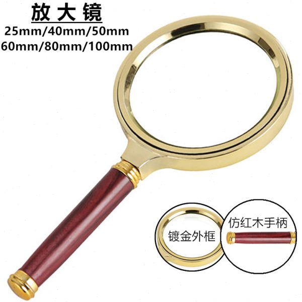 仪器阅读凸6cm光学实验边框初中手持放大镜8cm物理教学透镜小学便