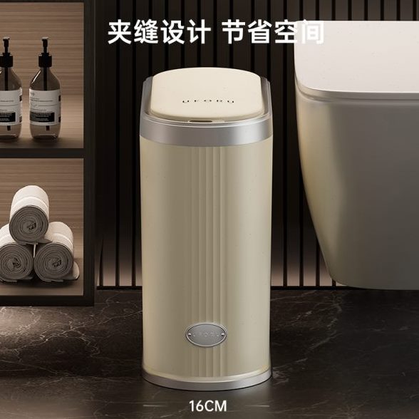 感应自动电池桶卫生间智能垃圾桶带盖纸篓新款收纳夹缝家用客厅桶