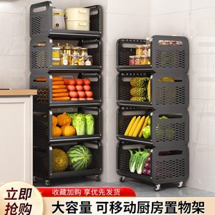 家用移动菜篮子置物架落地多层蔬菜收纳架子放小推车水果菜架厨房