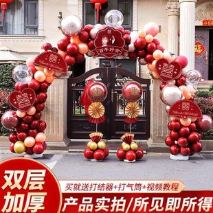 饰农村结婚支架现场布置气球拱门婚礼场景室外 婚庆用品门口酒店装