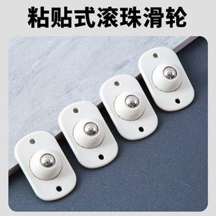 静音 珠滚万向轮家用五金承重耐磨轮子滑轮可移动脚轮配件小粘贴式