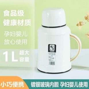 保温壶家用户外水瓶开水壶保温瓶冷热水暖学生保暖保温杯水壶