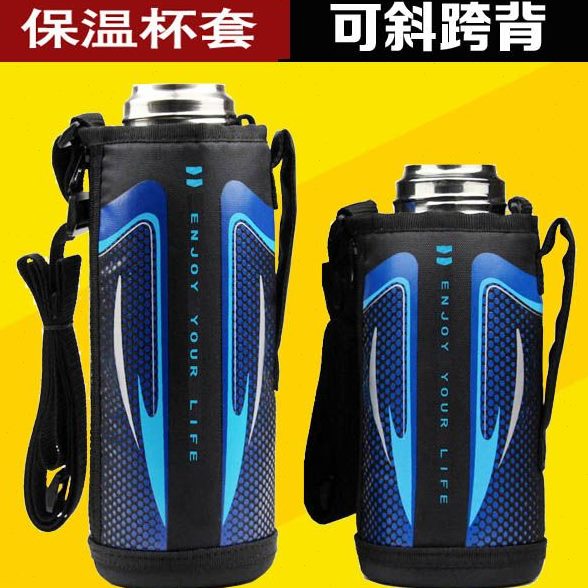 l10保护套608m0斜挎00可保温杯套袋0加厚水壶牛津布/大号背0水杯/