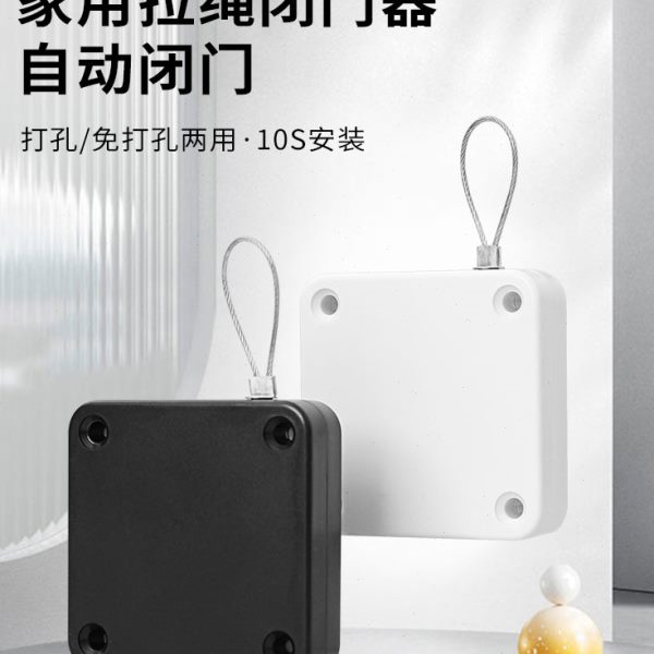 家用拉簧免打孔绳自动关门神器推拉置缓冲闭门器装拉玻璃弹簧闭合