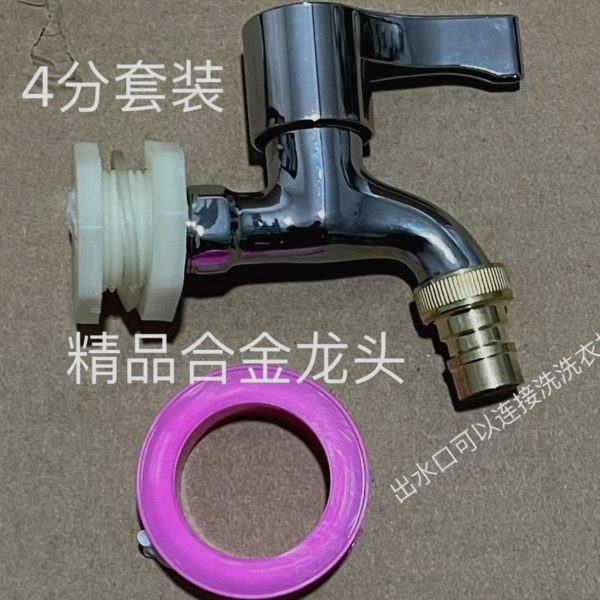 塔排水塑料水池水箱出水桶鱼缸口水配件水开关接口接头组合阀门