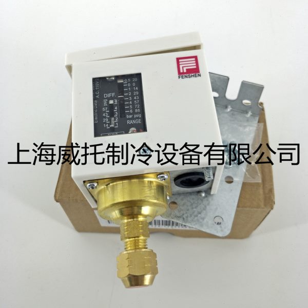 E冷水机保护DE PC10PC20锅炉PC6E 压力控制器 压力开关奉申PCDE30