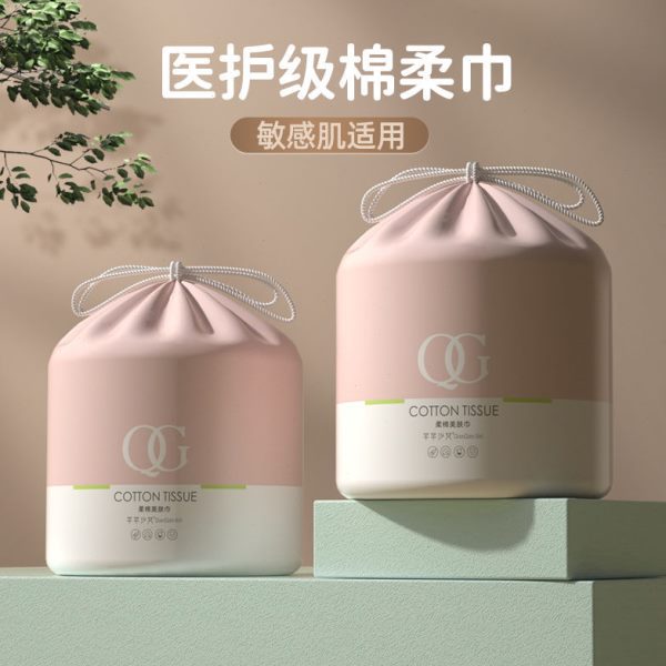 洗脸巾加厚珍珠纹一次性女美容院洁面巾纸棉柔巾卷筒式无菌擦脸巾