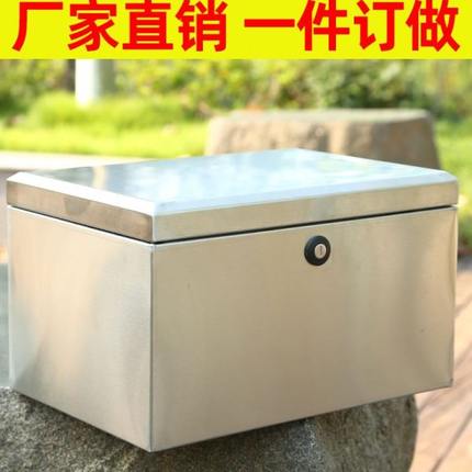 后备箱通用电动车电瓶车加厚30箱收纳箱不锈钢摩托车尾箱4大容量