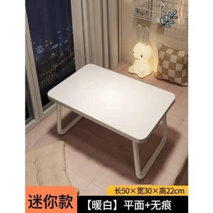 可折叠桌飘窗学习桌炕桌宿舍上铺笔记本电脑桌床上小桌子学生书桌