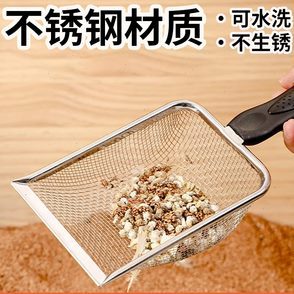 宠物不锈钢土筛子神器铲屎铲芦丁猫砂砂膨润细鸡孔小铲金属孔核桃