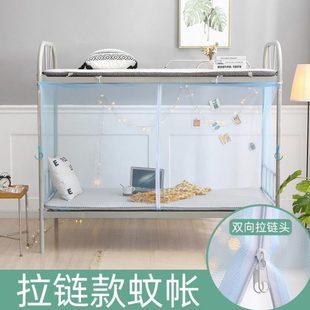 寝室.防尘上下铺1.2蚊帐拉链顶m 双人床单m学生宿舍1.5米家用910款
