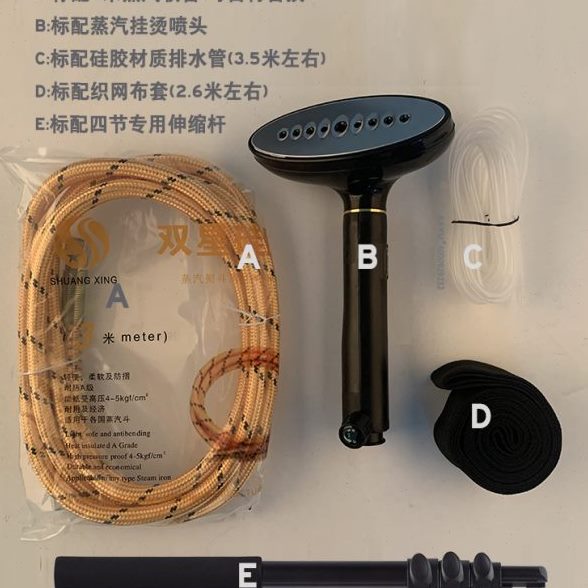配件锅炉气手持头伸缩熨斗窗帘节能挂烫喷熨烫永达蒸汽机杆加热器