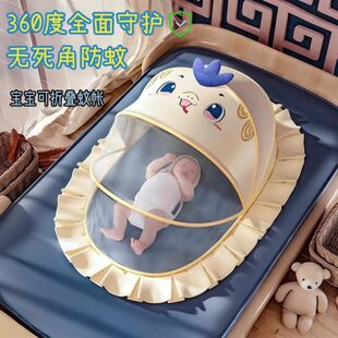 防摔蚊帐家用儿童防蚊底 卧室可折叠防摔遮光罩无全虫婴儿蚊帐罩式