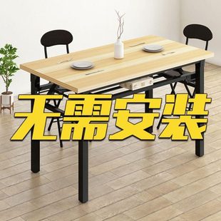 饭桌子摆摊家用户外 折叠餐桌长方形简易桌小吃宿舍出租屋桌便携式
