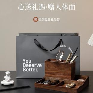 笔筒收纳盒家用实木质分格办公室桌面文具用品北美胡桃木高档摆件