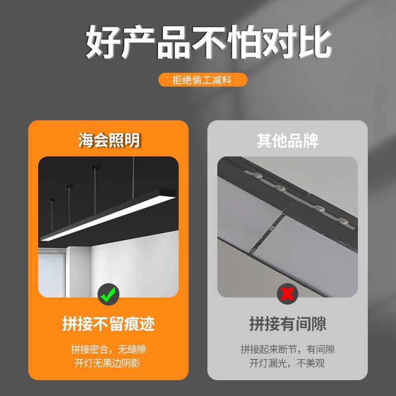 无缝拼接led长条办公灯铝方通商超健身房商用吊线灯创意造型定制