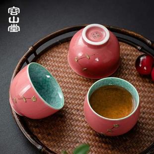 陶瓷单杯杯家用个人杯色釉茶杯窑变固德主人品茗女士容杯粉山堂