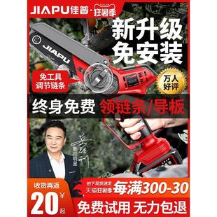 电锯家用柴手链电动锯伐据户外单小型砍树锯木手持 锂电神器充电式