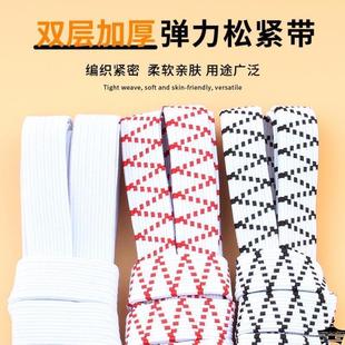 松紧高弹力松紧带牛筋辅料绳细圆形内衣裤 子 家用头橡皮筋老式 裤