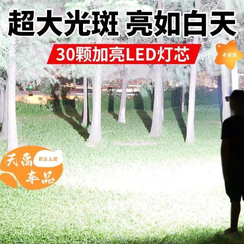 强光led头灯头戴式超亮充电锂电泛光工作户外散光赶海头灯大光斑