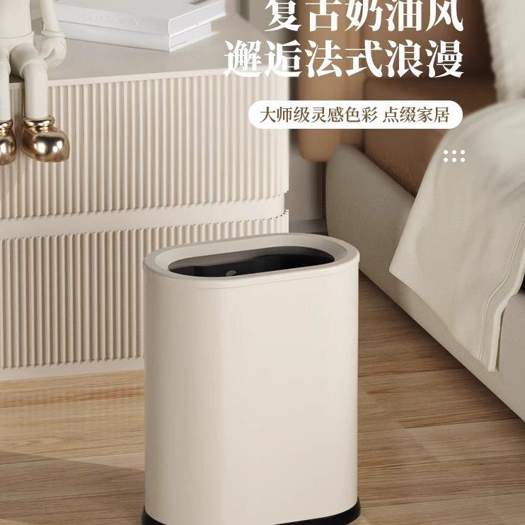 夹缝垃圾桶网红桶家用卫生间高颜值轻奢无盖双层客厅卧室窄缝北欧