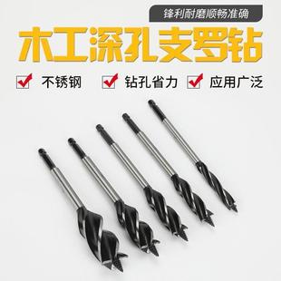 木工钻头门锁开孔器麻花钻头打孔扩孔钻套装 转头支罗钻加长六角