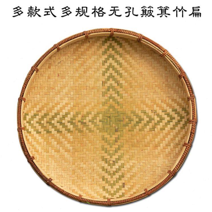 竹扁圆形晒鱼干竹筛竹编绘画晒粉干家用农家无孔簸箕包邮手工艺