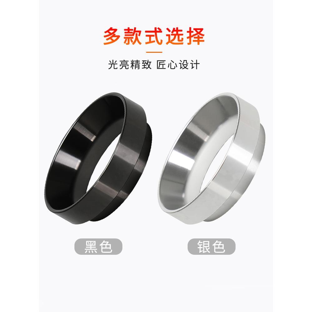 佰里川咖啡机磁吸防飞粉圈接粉环手柄51/53/58mm布粉器定量环防洒