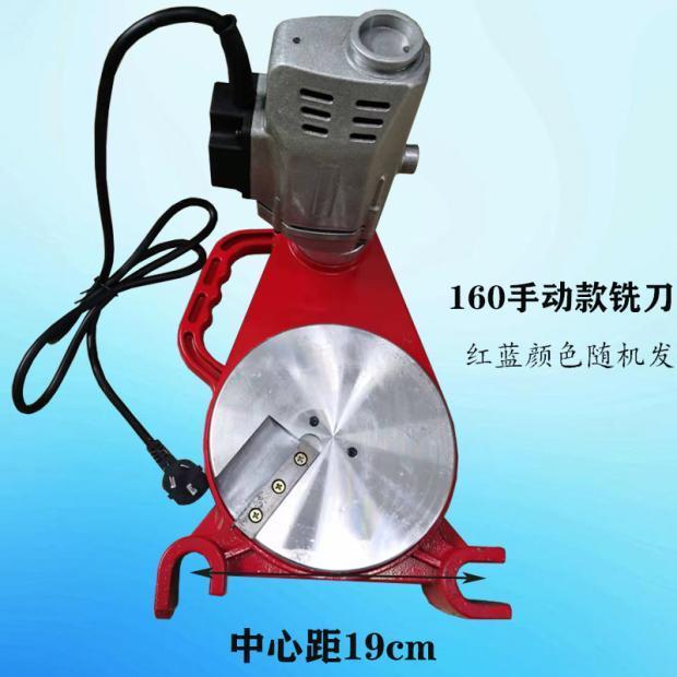 PE对焊机配件铣刀削刀刨刀转刀磨刀手摇对接160手动200焊接热熔机