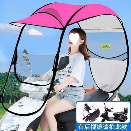 电动车伞雨棚蓬篷新款遮阳伞电瓶车挡风罩挡雨摩托车遮阳雨罩