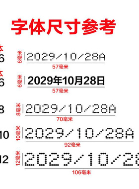 新品陈百万大字体可调打码机打生产日期大号包装箱喷码塑料打码器