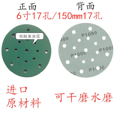 托用汽高磨自176z气打机绿端寸刚粘档高干锆玉圆孔车动形磨砂v150