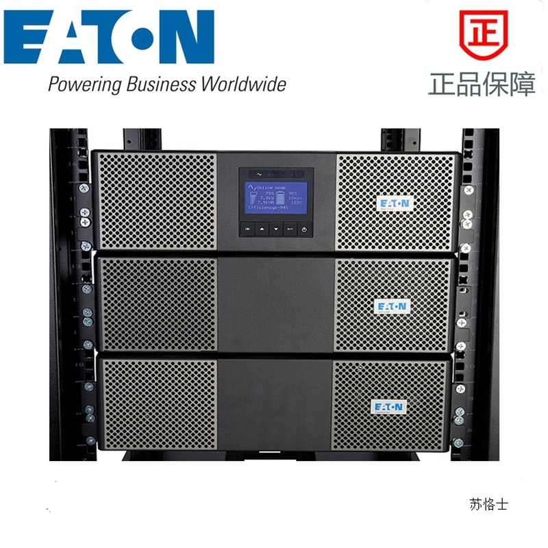 伊顿EATON-智能UPS电源-9PX1000iRT2U-1000VA/1000W/高度2U