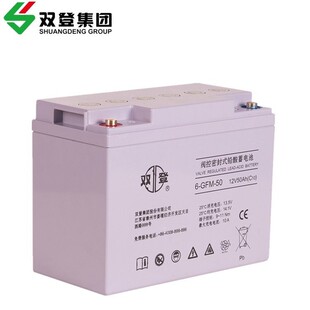 50铅酸直流屏UPS太阳能应急电源用 双登蓄电池12V50AH免维护6 GFM