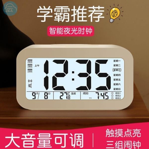 闹铃床头简约静音宿舍创意多功能儿童夜光时钟电子钟闹钟学生用小