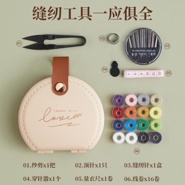 。复古高档针线盒家用实用针线包套装高质量女生宿舍小巧便携