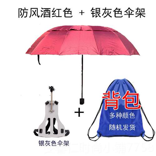 新品叠头顶伞采茶雨伞可背式遮阳户外热卖双肩防紫外线钓折鱼太晴