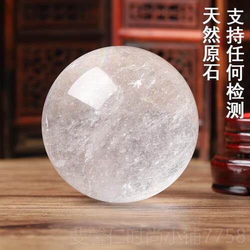 新品白ZPPSN然水晶球天摆件色玄关客办公室原厅石打磨装饰品乔迁