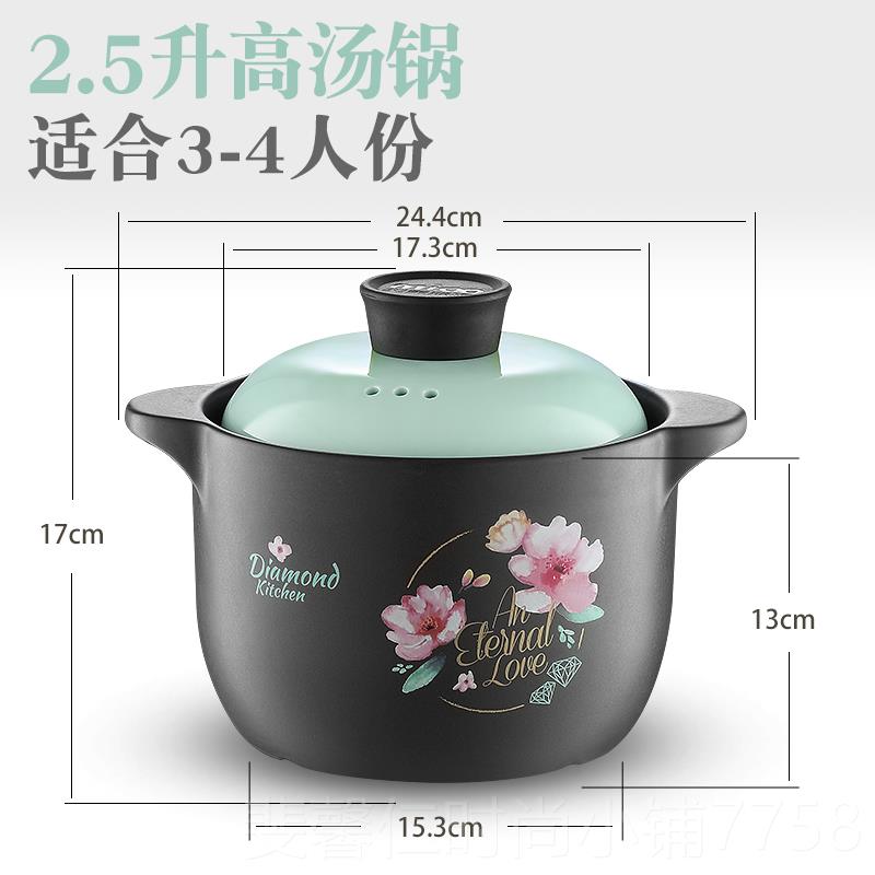 新品砂锅煲汤家耐高温炖锅瓷锅用炖煤汤燃陶气小号韩式沙锅气灶款