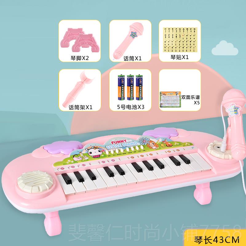 新品益智3童7键电子初学者入儿门61键钢琴多功能音乐神器男女琴孩