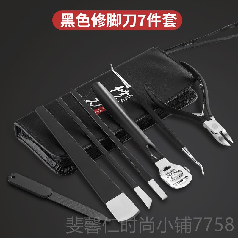 新品修脚刀套装指甲剪刀修工具家扬州三把刀甲沟男女用专剪修用甲