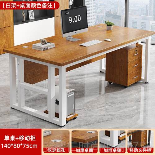 新品办公桌简约现代台式电脑老桌家用习书学桌椅桌组合办公室桌子